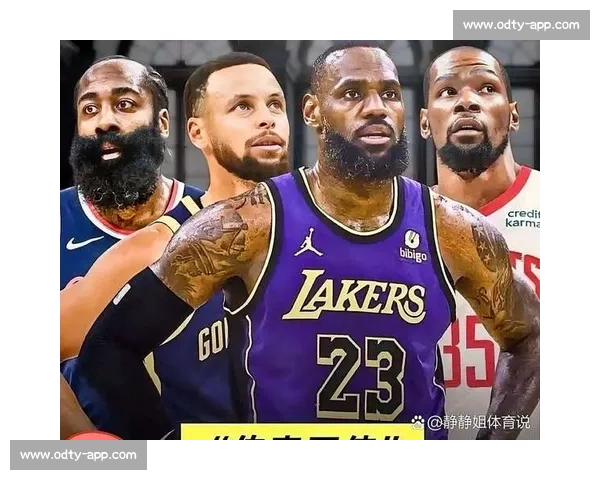 四位传奇豪言:40000 分本可早于詹姆斯