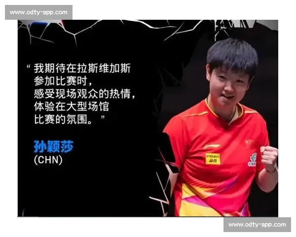 国乒下半年首战 7 月开打！拉斯维加斯大满贯看点全解析