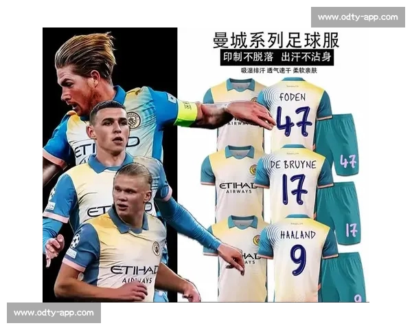 曼城第三球衣惊现银灰荧光绿风暴!百年传统美学遭颠覆