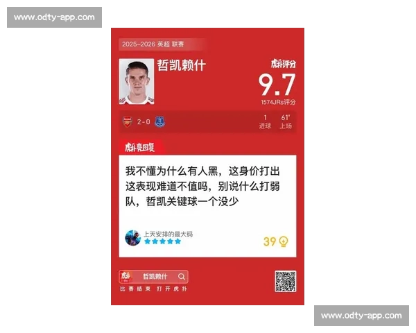 阿森纳资深球迷发声:否认姆巴佩加盟传闻,哲凯赖什转会需理性评估