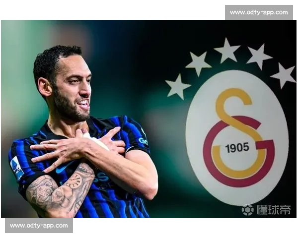 加拉塔萨雷接近敲定恰尔汗奥卢转会 谈判进入最后冲刺阶段 加拉塔萨雷接近敲定恰尔汗奥卢转会 谈判进入最后冲刺阶段