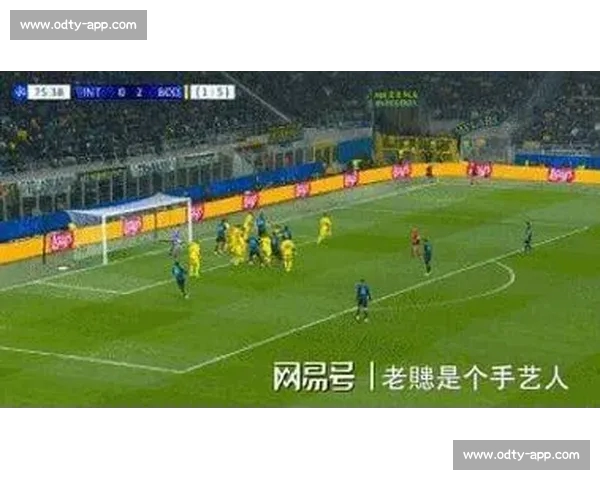 卡诺爆冷淘汰国米!巴西足球再登世界之巅的背后