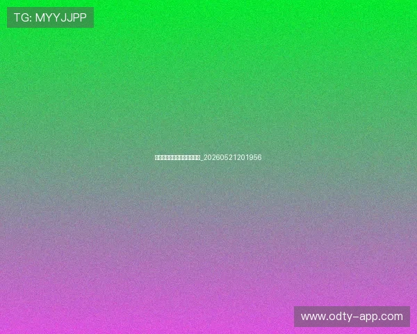 中超俱乐部青训体系深度调查_20260521201956 中超俱乐部青训体系深度调查_20260521201956
