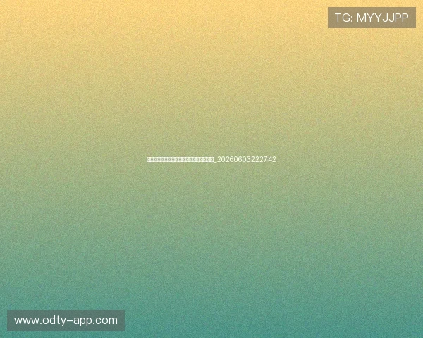 科比篮球鞋全系列盘点:哪双是你的青春?_20260603222742 科比篮球鞋全系列盘点:哪双是你的青春?_20260603222742