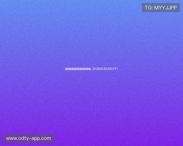 西甲足球风格:技术流战术的深度剖析_20260529200731 西甲足球风格:技术流战术的深度剖析_20260529200731