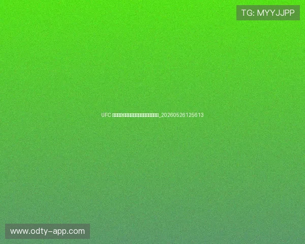 UFC 明星康纳·麦格雷戈的复出之路与最新动态_20260526125613