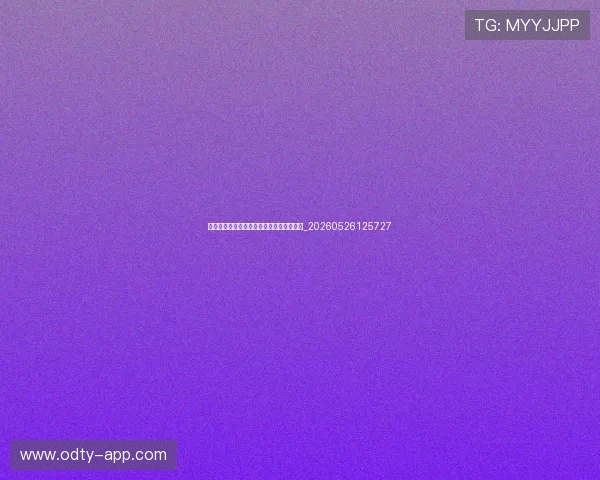 世界杯最新积分榜：各组出线形势深度解读_20260526125727