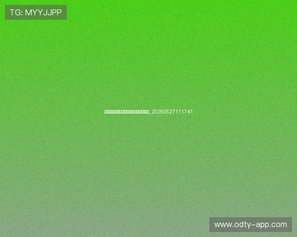 保级生死线:中超积分榜尾端的残酷竞争_20260527111741 保级生死线:中超积分榜尾端的残酷竞争_20260527111741
